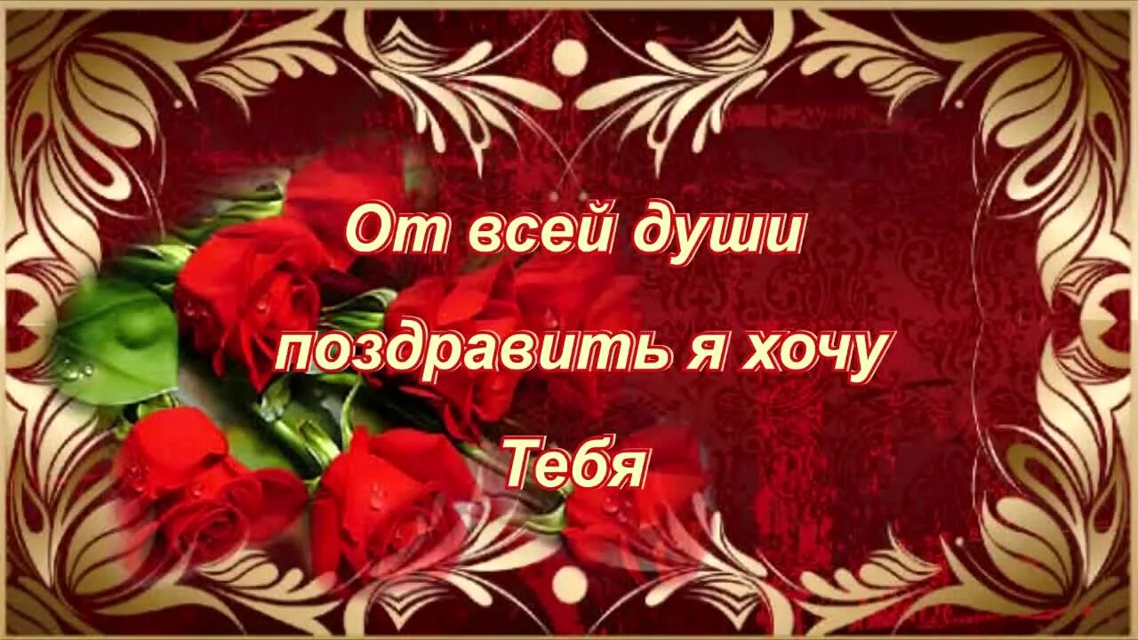 С днём рождения мужчине. С юбилеем 50 мужчине. Открытки с днём рождения дорогому мужчине. С днем рождения мужчине философские.