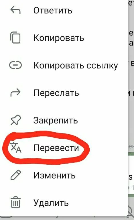 Приложения для перевода текста с английского на русский. Сочетание клавиш для перевода текста с английского на русский. Soft перевод. Сочетание клавиш для перевода с английского. Нажми перевести.
