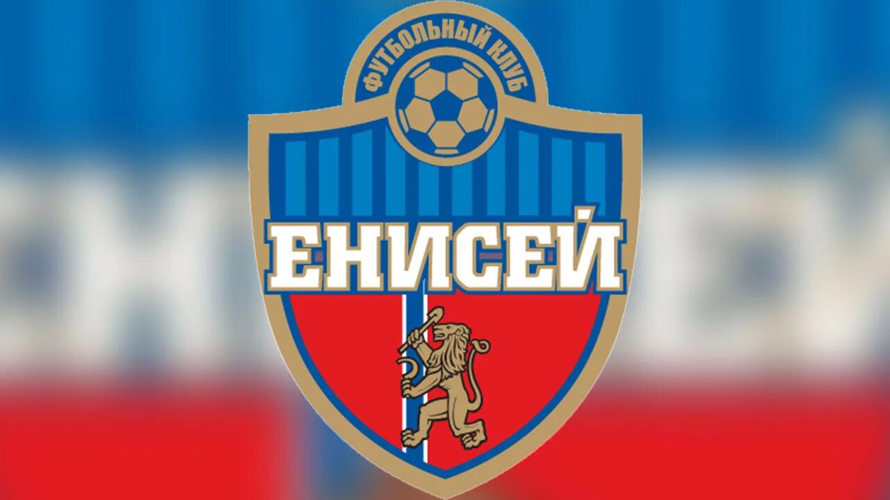 Красноярский енисей футбол. Енисей футбольный клуб эмблема. Фк енисей фк волгарь. Енисей красноярск футбол. Футбольная команда енисей красноярск.