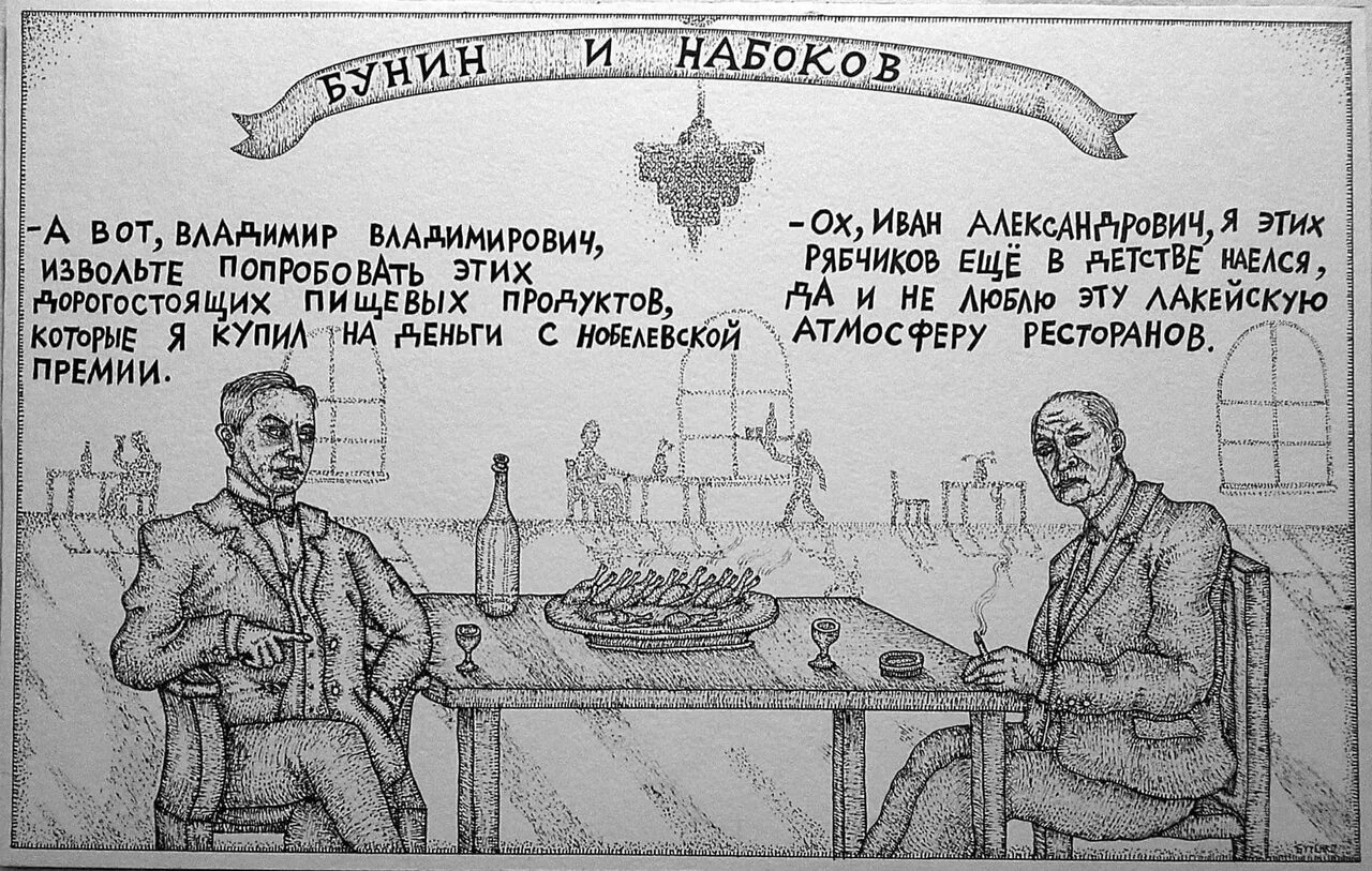 Рябчиков жуй день. Ешь ананасы рябчиков жуй день твой последний приходит буржуй. ешь ананасы рябчиков жуй карикатуры. рябчиков жуй маяковский. ешь ананасы рябчиков жуй маяковский.