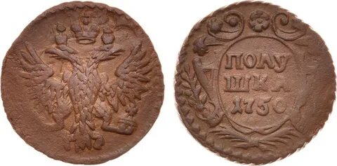 1750 гг