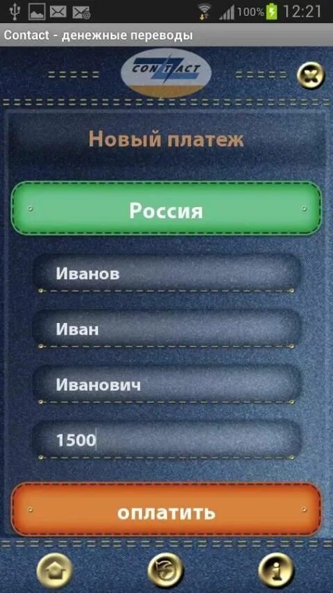 Page cannot be displayed. Your contact перевод. Please contact your service provider for more details. Contact логотип. Your contact перевод.