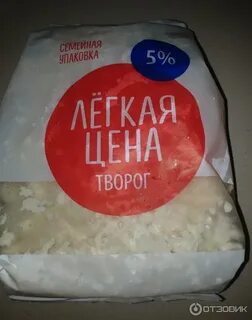 Легкий творог