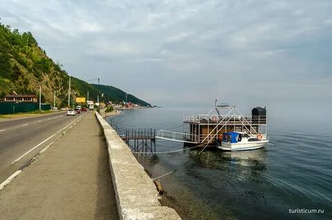 Иркутск листвянка центральный рынок
