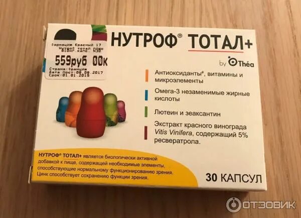 Нутроф тотал плюс капсулы. Витамины нутроф тотал форте. нутроф тотал капсулы. таблетки нутроф.