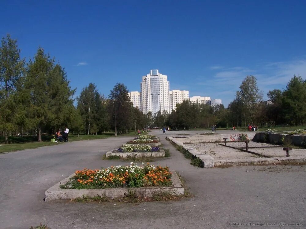 Чкаловский парк. Чкаловский парк Екатеринбург. Парк им Чкалова Екатеринбург. Парк Чкалова Свердловск. Парк имени Чкалова Екатеринбург Вторчермет.