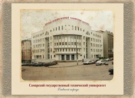 Самгту адреса корпусов самара