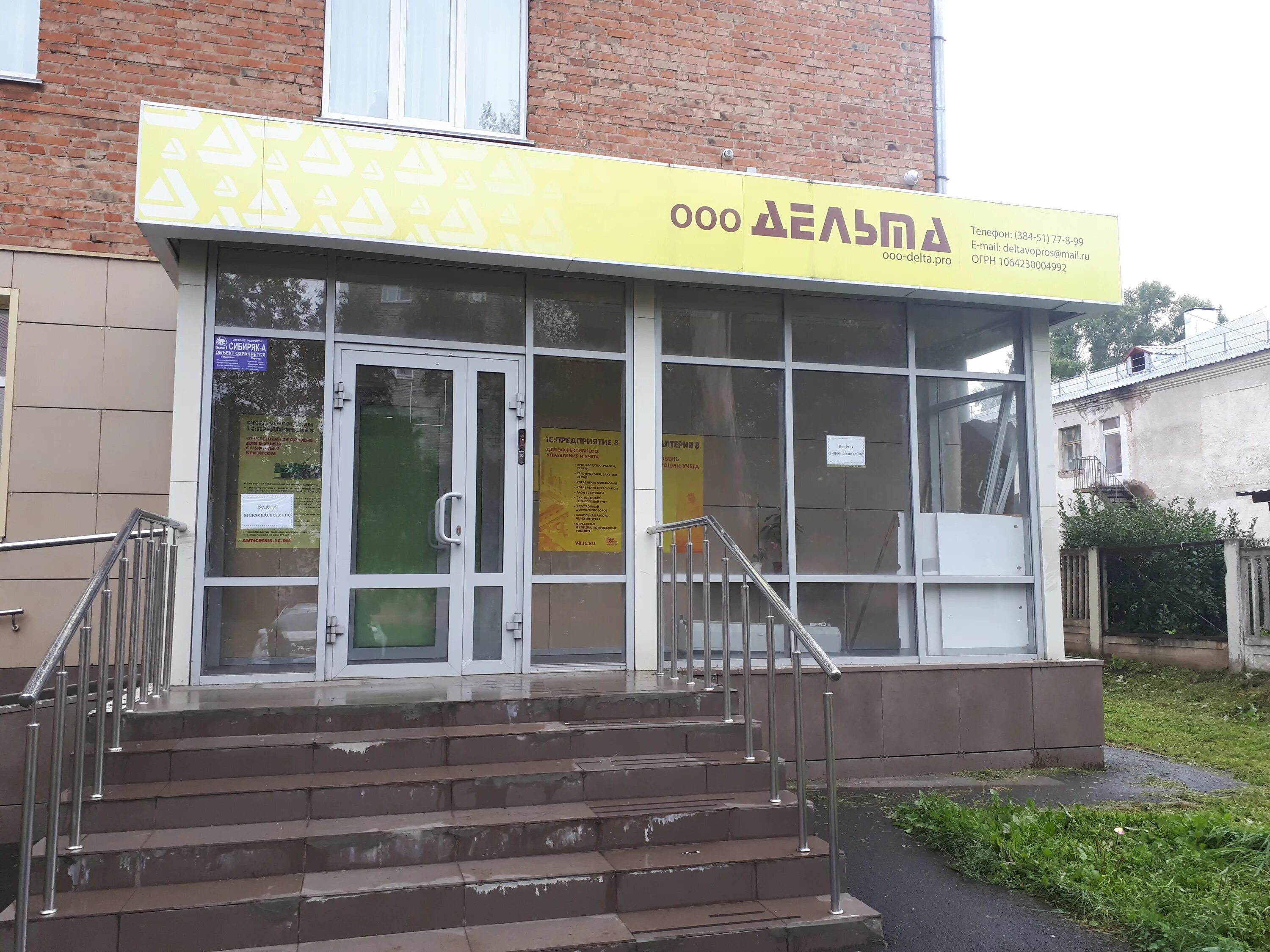 юрга организации. марш завод юрга. юрга организации. юрга организации. московская 70 юрга.