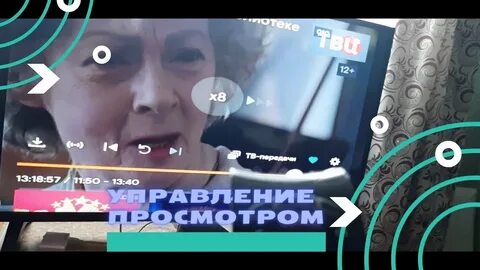 Голосовое wink