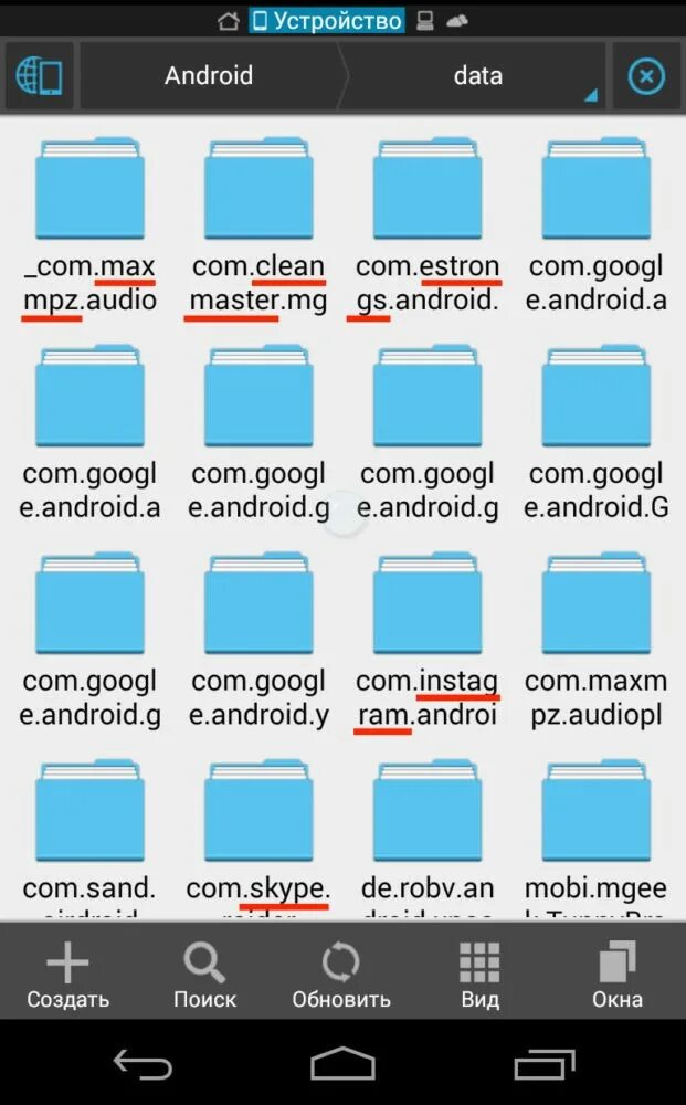 Android apk data. Самсунг ес проводник. /data/data/ в ес проводник. избранное в ес проводнике. сбой задачи es проводник.