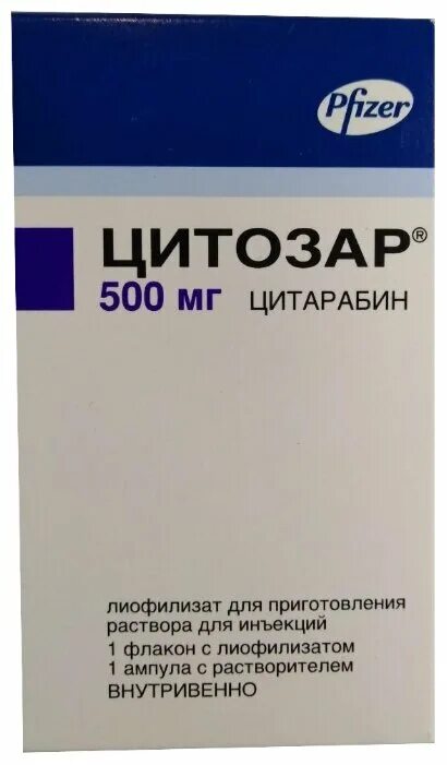 цитозар 1000. цитозар 1000 мг. цитозар цитарабин. цитозар новамедика. 500мг цитозар баночка.