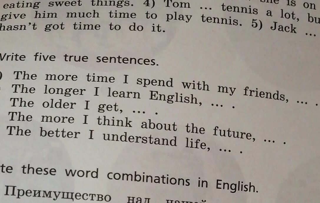 Choose the true sentences. Write Five true sentences. Гдз по английскому языку номер 4 задание : write true sentences. Choose the true sentences ответ the Globe. 50 Sentences f c.