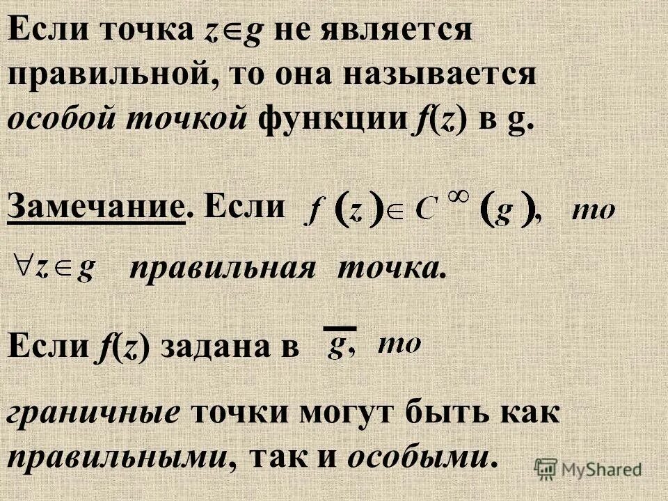 степенны ионафана