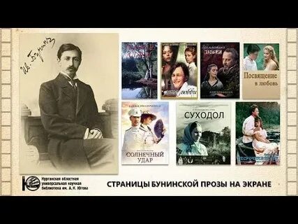 Экранизация юмористических произведений 4 класс