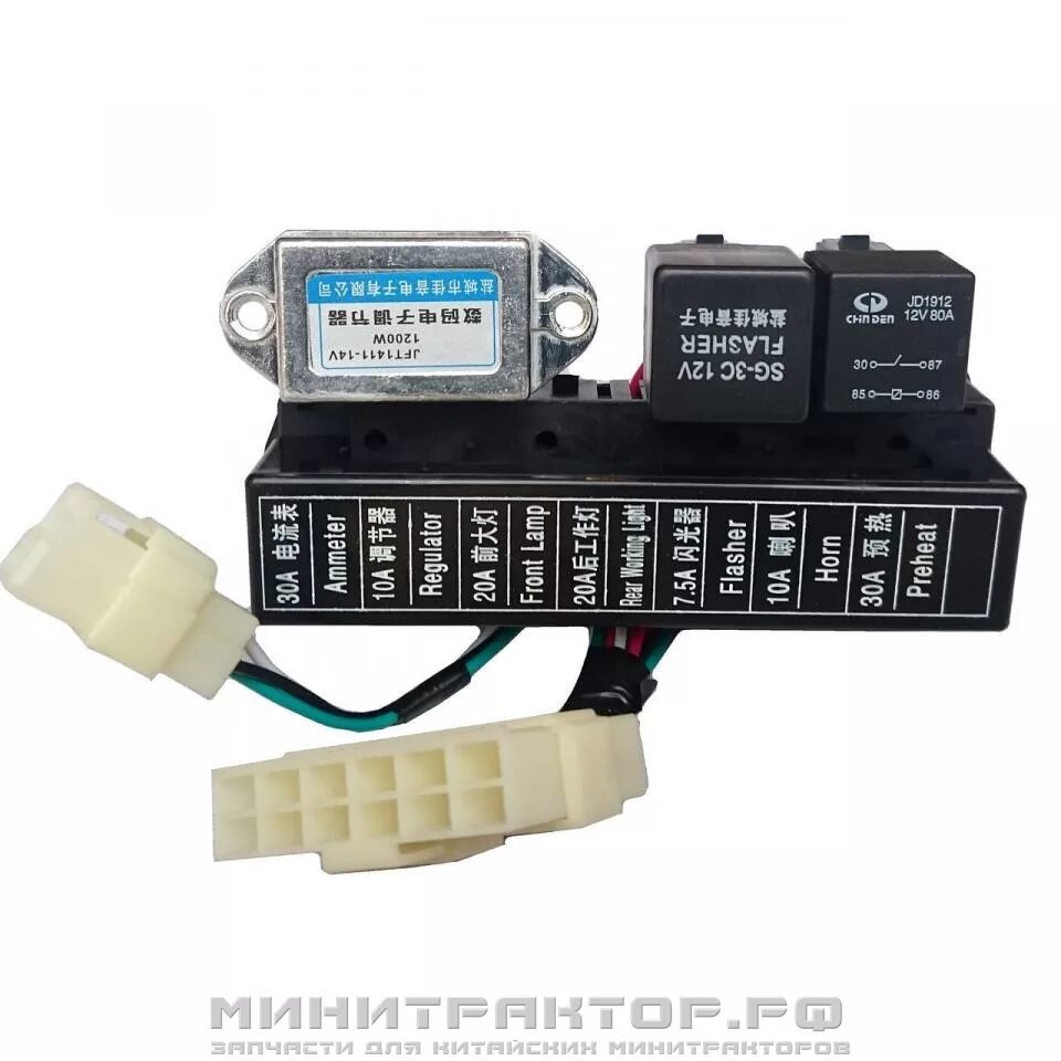Блок трактор. Jinma 244 реле. блок предохранителей уралец 180. jinma 184. блок переключателей в сборе для трактора.