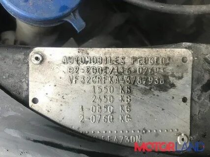 Вин код пежо