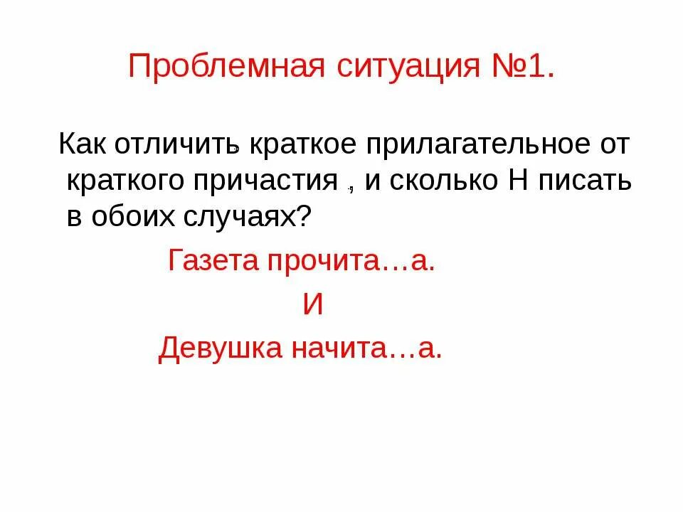 В обоих случаях как правильно