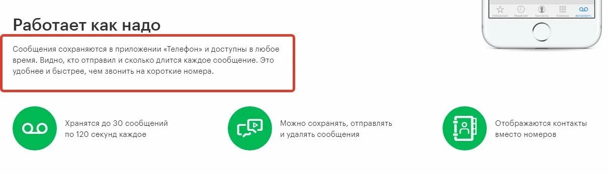 Переадресация смс с номера на номер. ПЕРЕАДРЕСАЦИЯ МЕГАФОН. ПЕРЕАДРЕСАЦИЯ звонков МЕГАФОН. Номер телефона переадресации МЕГАФОН. Команды переадресации вызова МЕГАФОН.