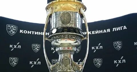Пары кубка гагарина 2024