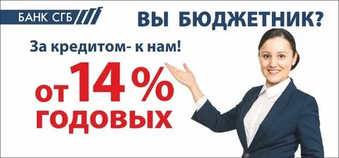 Вакансии банки вологда