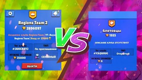 Teams 1.12 2
