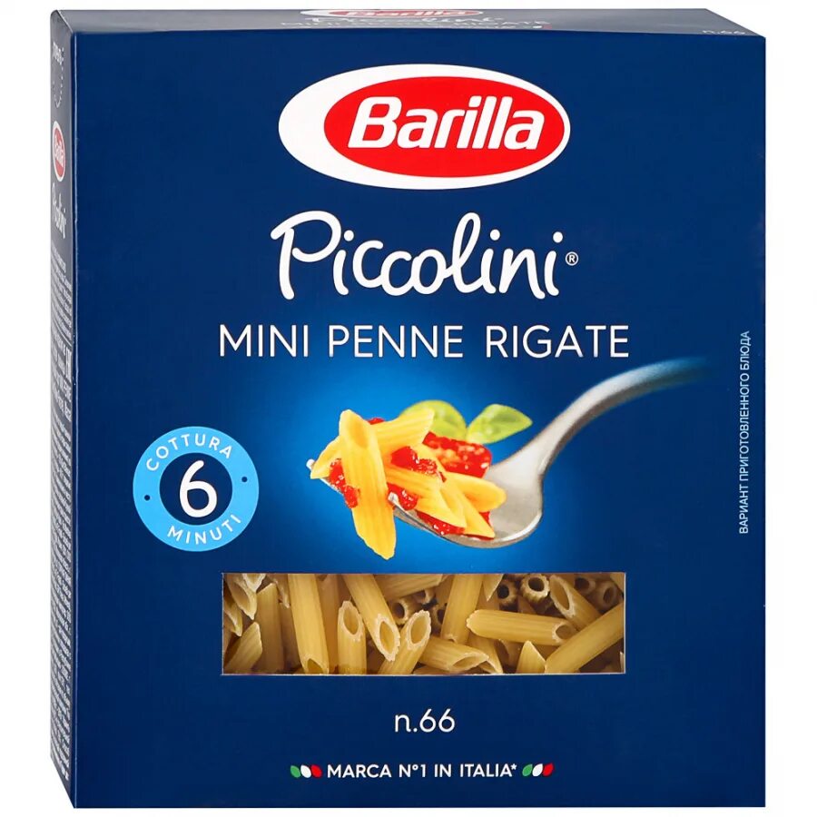 Макаронные изделия Barilla Piccolini Penne Rigate Mini 450г. Макароны Barilla Penne Rigate, 450г. Макароны парила пение регата. Макаронные изделия Барилла 450 гр.