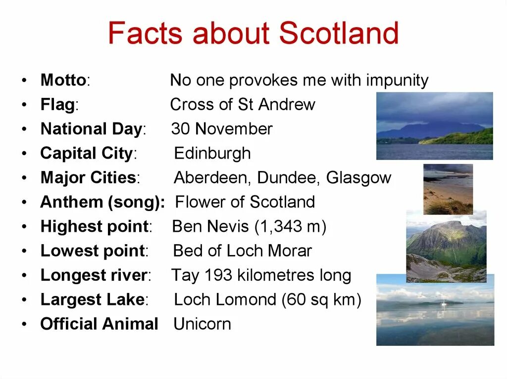 Facts about Scotland. About Scotland in English. Interesting facts about Scotland. Scotland презентация.