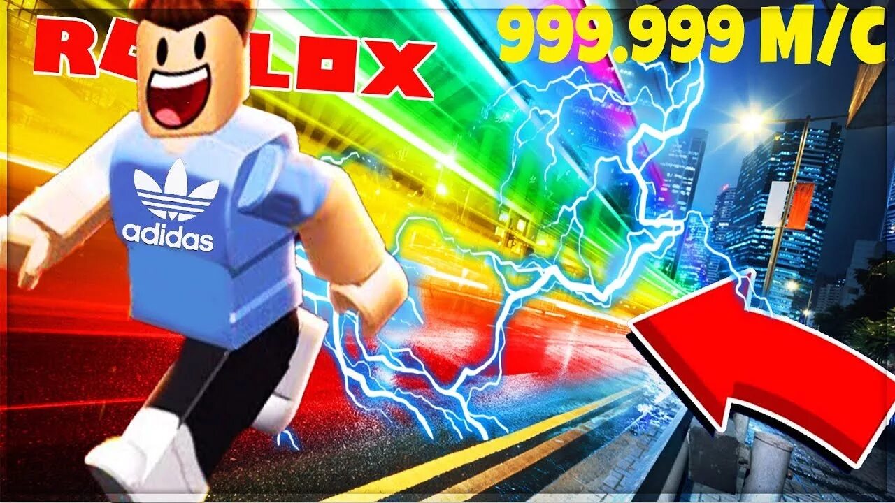 Игру симулятор скорости. Симулятор скорости. Speed Simulator Roblox. 512x512 Roblox Speed Simulator. Надпись Speed Simulator.