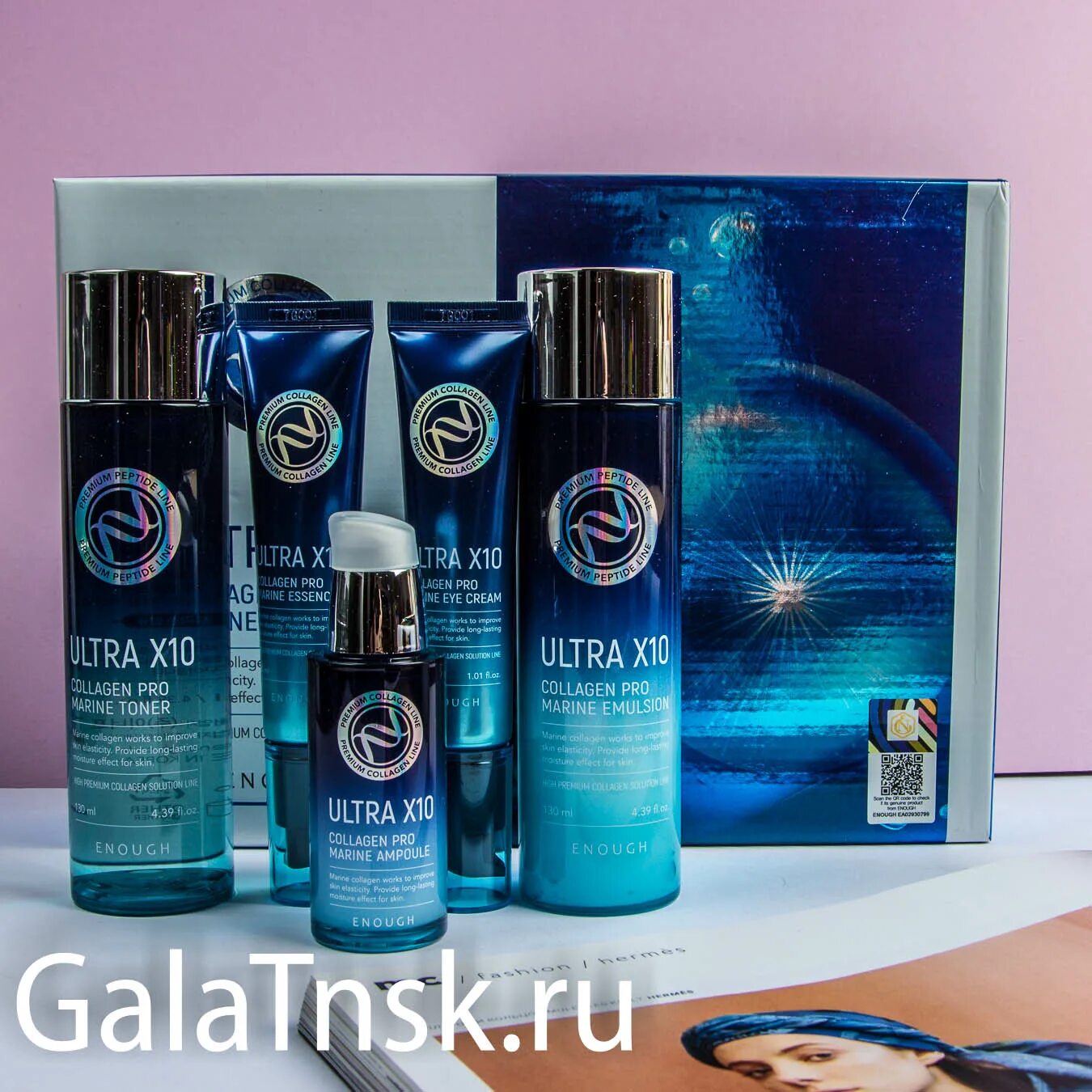 Ultra x10 collagen pro marine. Ultra x10 Collagen корейские. Ultra x10 Collagen Pro Marine Emulsion. Ultra x10 Collagen Pro Marine Ampoule.