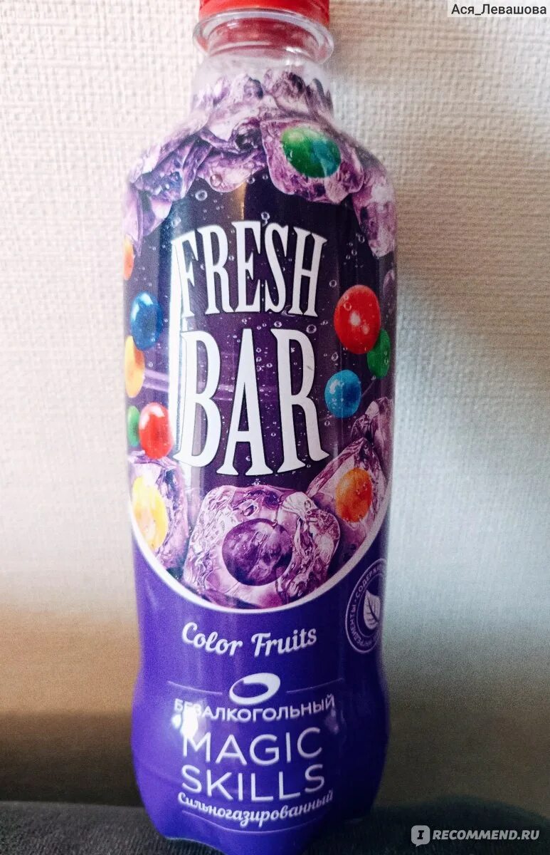 Magic skills fresh. Fresh Bar напиток. Фреш бар напиток вкусы. Fresh Bar фиолетовый. Fresh Bar напиток фиолетовый.