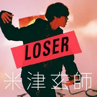 Loser cover