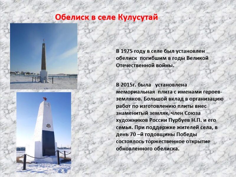 верхоянск памятник полюс холода. испаритель гиквейп обелиск 65. дополнительные топливные баки танка т-72. система питания двигателя топливом танка т-72. картридж geekvape obelisk 65.