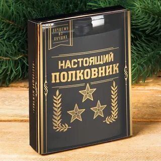 Открытка с днем рождения военному