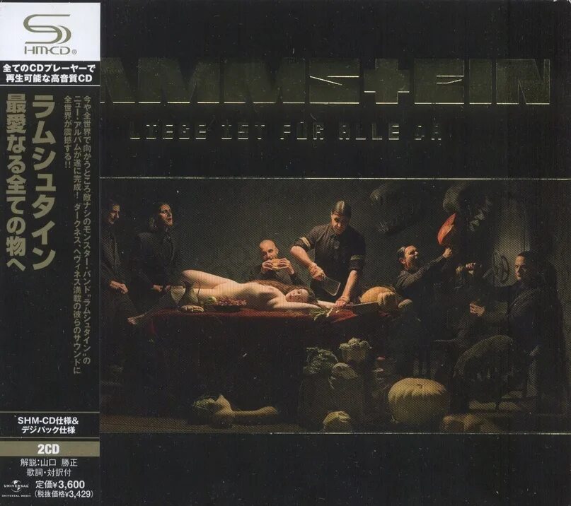 Rammstein liebe ist. Rammstein LIFAD CD. Liebe ist fur alle da диск 2009 Россия пиратка. Liebe ist für alle da! Флаке. Rammstein Liebe ist fur alle da обложка.