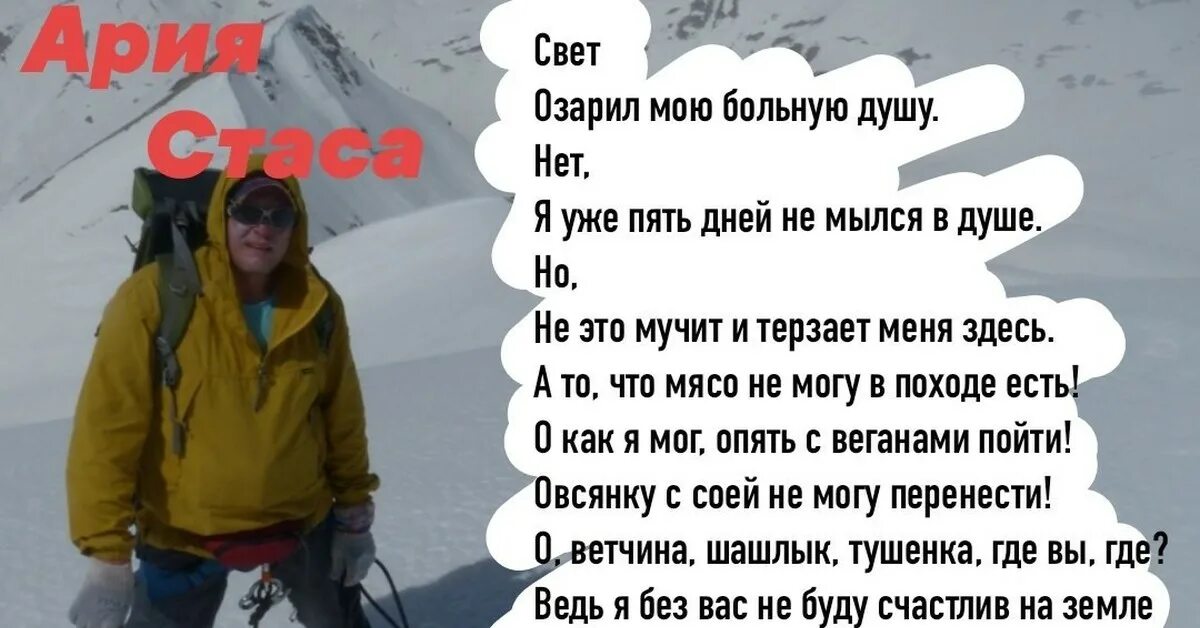 Светом озаренная душа текст