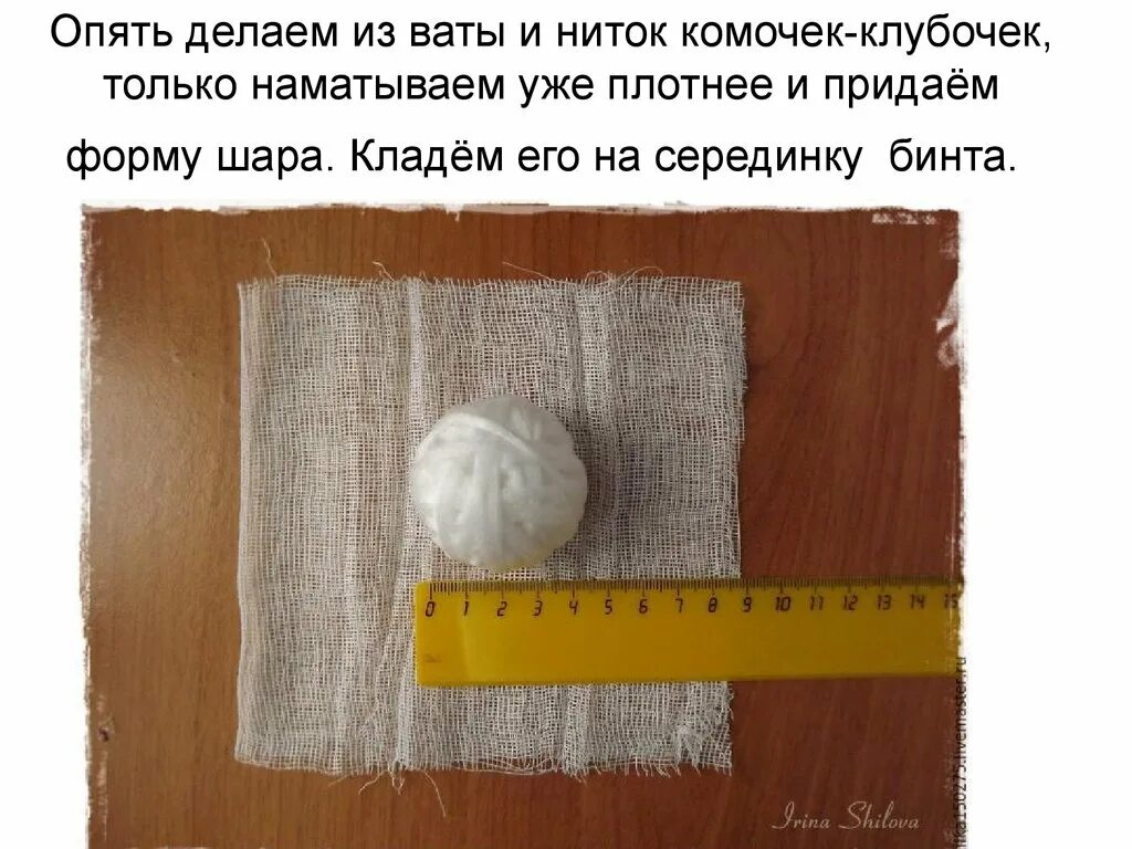 Как сделать тампон из ваты и бинта. Снежки из ваты и бинта. тампон из ваты. комочки ваты. тампон из ваты и бинта.