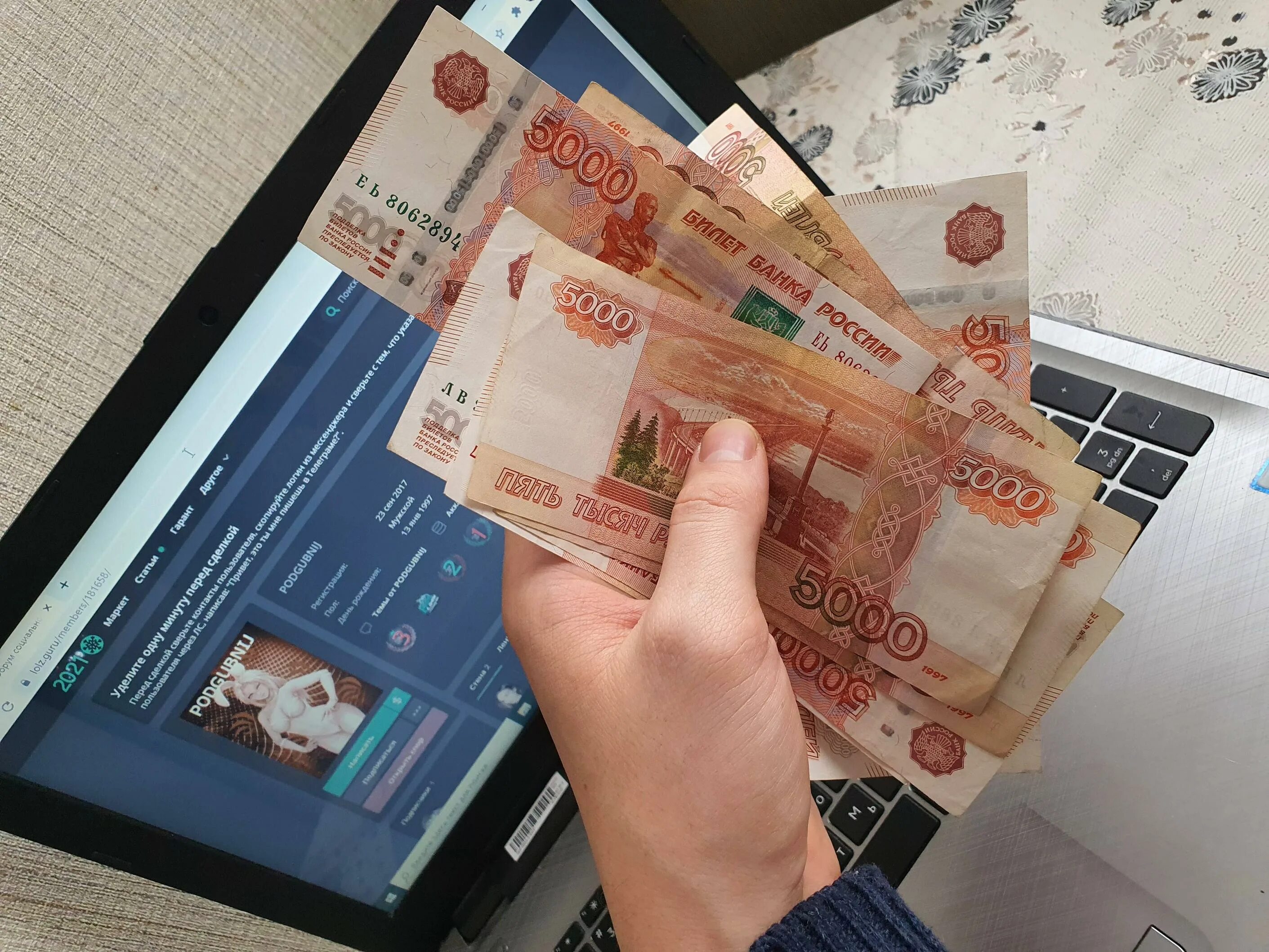 Деньги 5000 в руках. 2 Рубля. 10 Рублей в руке. Деньги 5 рублей.