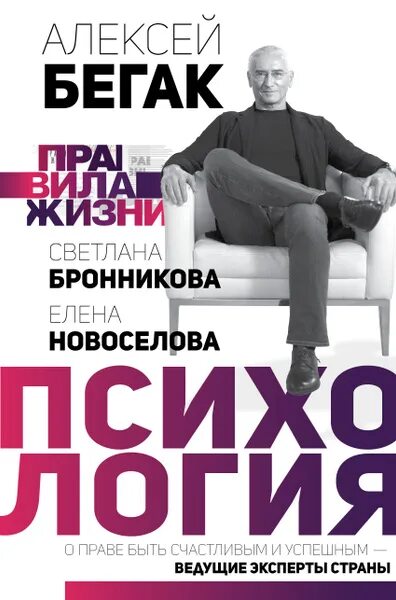Алексей бегак биография личная жизнь Умер Алексей Бегак какая причина смерти, сколько было лет