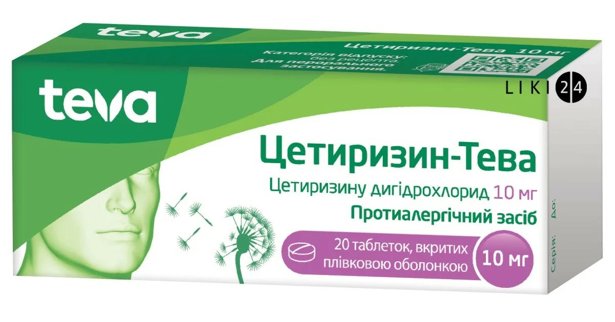 Что такое тевас линк