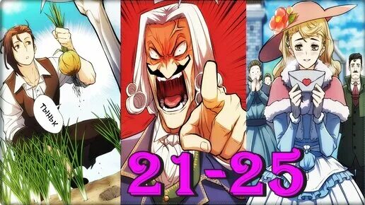 Система всемогущего дизайнера ллойд. Система всемогущего дизайнера 130. Система всемогущего дизайнера 1. Система всемогущего дизайнера лицо гг. Система всемогущего дизайнера.