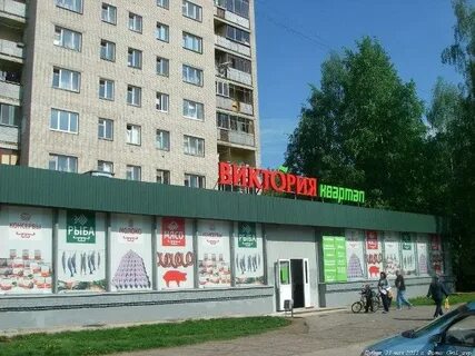 Магазины в дубне