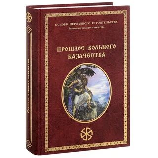 Вольный книги