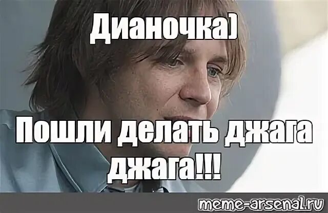 Пошли сделаем