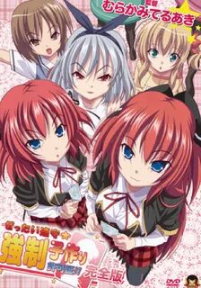 Milk sisters