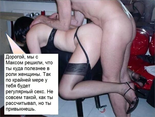 Жену Шлюху Ебут Порно Рассказы