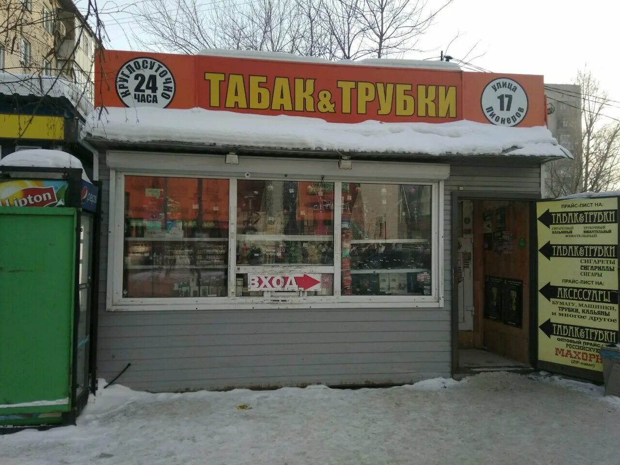 Триумф, барнаул, проспект ленина, 81. Барнаул рашель фламп. Барнаул бутики. Обувной магазин барнаул. Барнаул бутики.