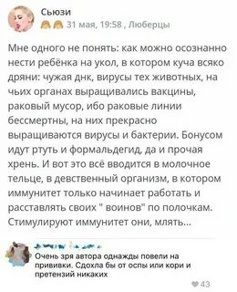 Никаких претензий