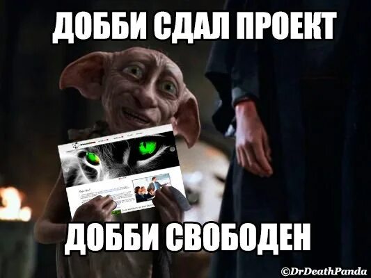 Сдать прошедший