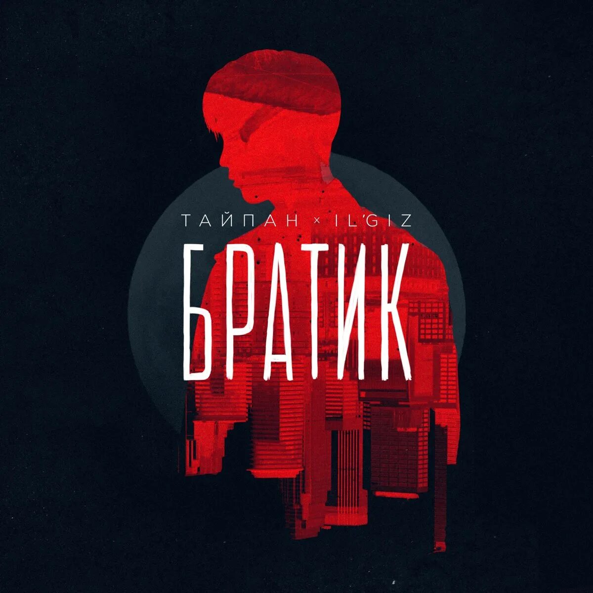 песня про маму текст и песня. песни про маму. стихотворение про маму. песня про маму текст. ильгиз открытка.