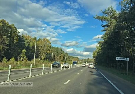 Можайская дорога